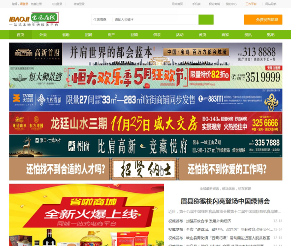 百度搜索角色设定，www.jizz99.com 新闻资讯网站小编