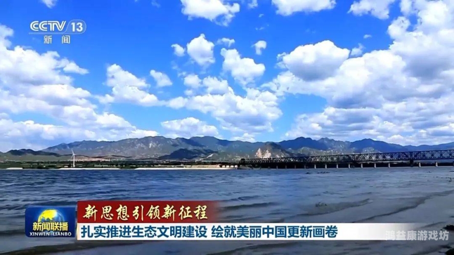综合新闻，日干夜久，新闻资讯不断更新