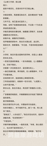 呻吟,校园系列短篇校园之呻吟，青春的疼痛与希望