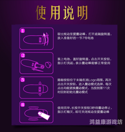 成人午夜高潮刺激免费视频揭秘，探索网络上的神秘世界成人午夜高潮刺激免费视频网站