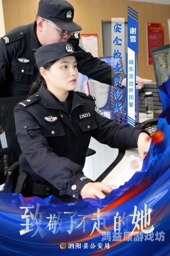 强行挺进警花紧窄娇嫩小网站强行挺进警花紧窄娇嫩小网站深度解析