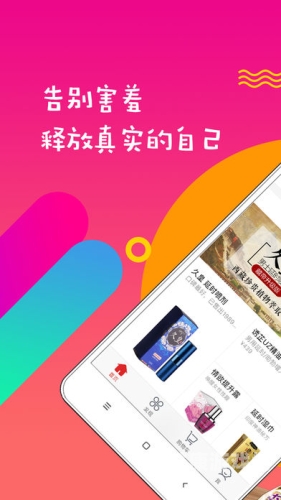 含羞草，成人网站背后的角色设定与新闻资讯含羞草的网站地址是什么