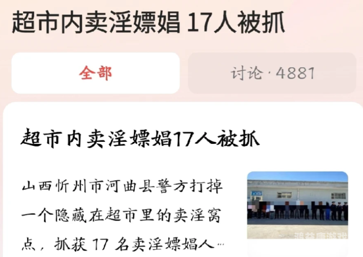 天天淫色，网络谣言与真相交织亭亭玉立国色天香综合症图片