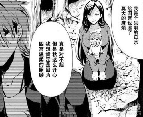 H漫内衣办公室中文字幕在线H漫内衣办公室中文字幕在线