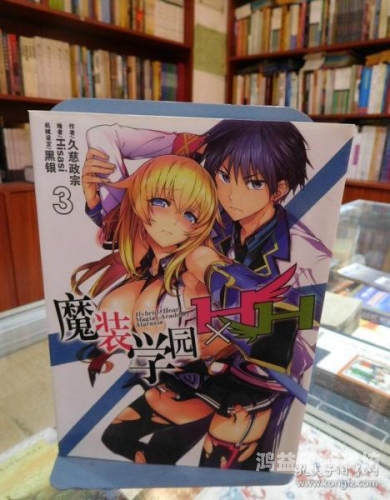 公车系强女强势崛起，H小说揭秘