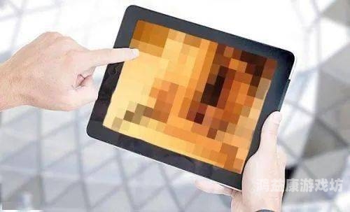 成人无码免费看A片，网络上的诱惑与责任