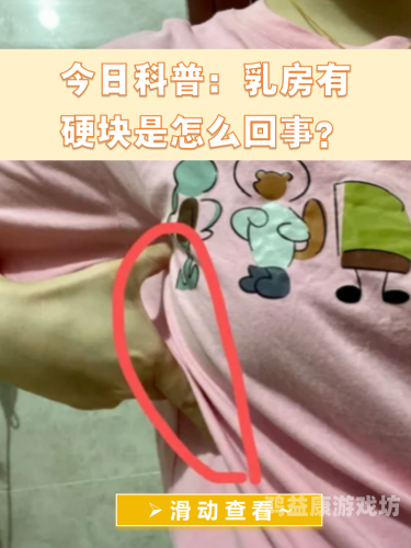 99大乳捏奶头揉在线观看91乳腺水蜜桃在线播放科普，在线观看99大乳捏奶头揉的精彩内容
