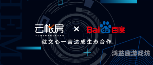 带着它去上课不准自己取下来百度搜索新闻资讯，主角携带智能学习设备上课的神秘设定