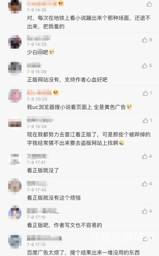 成人免费又黄又爽视频成人免费又黄又爽视频，网络热议下的隐私与道德边界