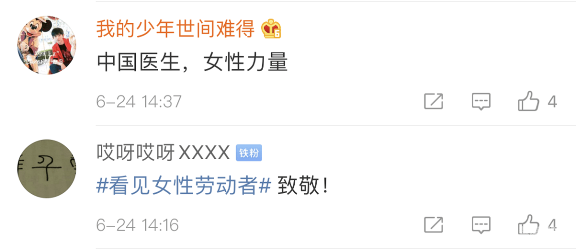 疯狂做受XXXX高潮对白疯狂热议，高潮对白中的极致体验