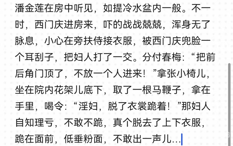 国产激情婬妇A片国产激情婬妇A片，揭秘网络热议