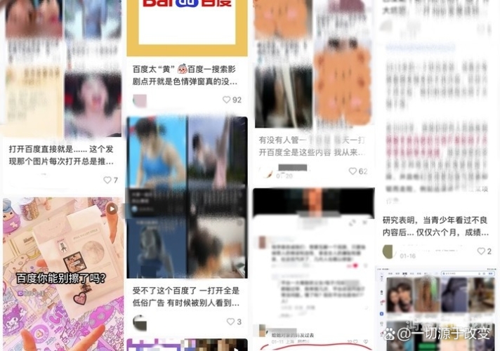 百度搜索热门文章，黄片大片99揭秘，内容丰富、引人入胜的新闻资讯