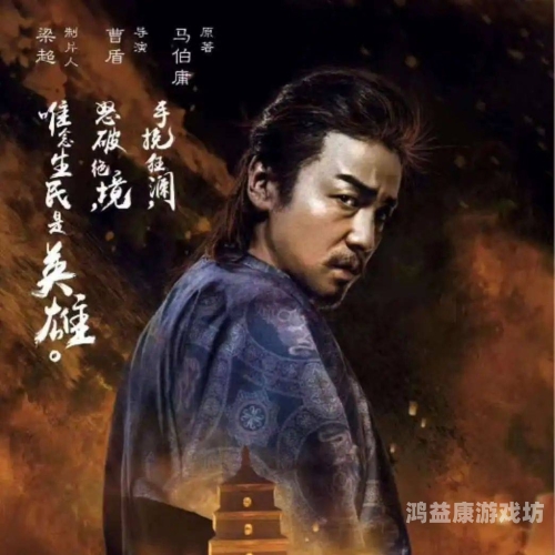 古装一级婬片，神秘厂库揭秘