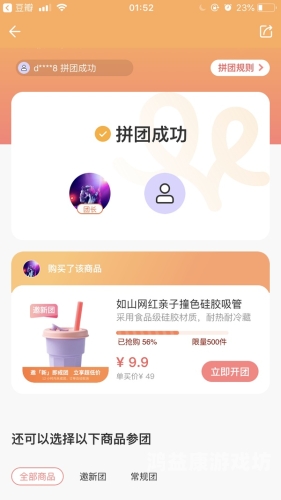 新蜜桃丁香，Aⅴ不卡免费频视揭秘