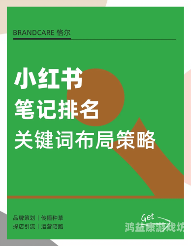 百度搜索热门关键词91sAV新闻资讯