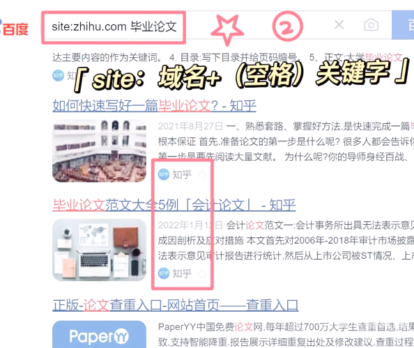 百度搜索热门关键词91sAV新闻资讯