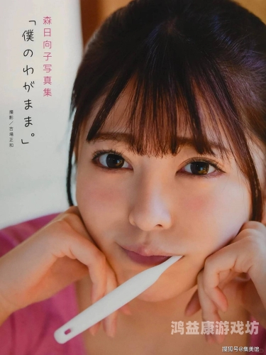 成人A片免费观看，探索网络新风尚