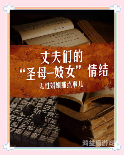 妓女视频一区二区三区高潮妓女视频一区二区三区高潮，揭秘色情视频背后的现实
