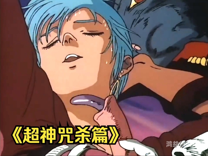 欧美成人动漫视频欧美成人动漫视频，探索多元文化下的视觉盛宴