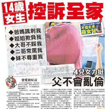 火车上的乱伦小说全集，花书包网揭秘关于第一章火车上的小说