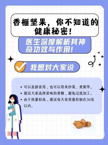 久久久www自慰喷水网站，探索水蜜桃在线播放与隐私的边界