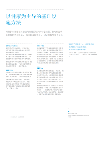 久久久www自慰喷水网站，探索水蜜桃在线播放与隐私的边界