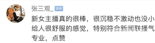 在线精品亚洲一区、二区新闻，佐佐木明希的传奇故事
