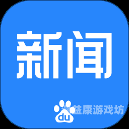 百度搜索热门新闻，一级全黄60分钟免费活动揭秘