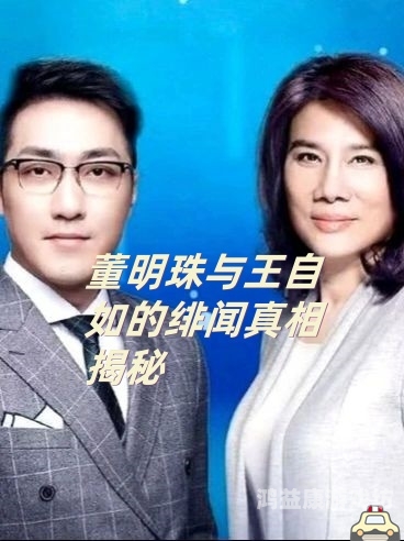 全黄少妇性色生活片，揭秘网络热议的背后免费观看极速60分钟电视剧