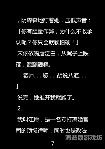 成人小说视频百度搜索热门文章，成人小说视频的新闻资讯