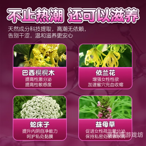 女人毛多水多高潮A片女人毛多水多，展现神秘魅力——A片下的女性形象深度解析