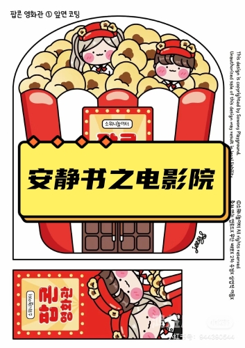 成人午夜寂寞电影院成人午夜寂寞电影院，探索深夜中的情感与欲望