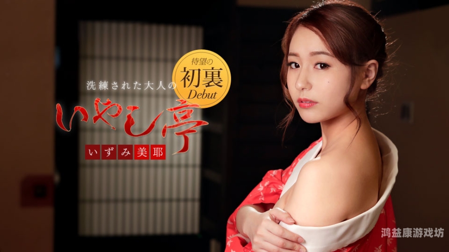 成人区人妻精品黑人群像，揭秘AV艳情故事