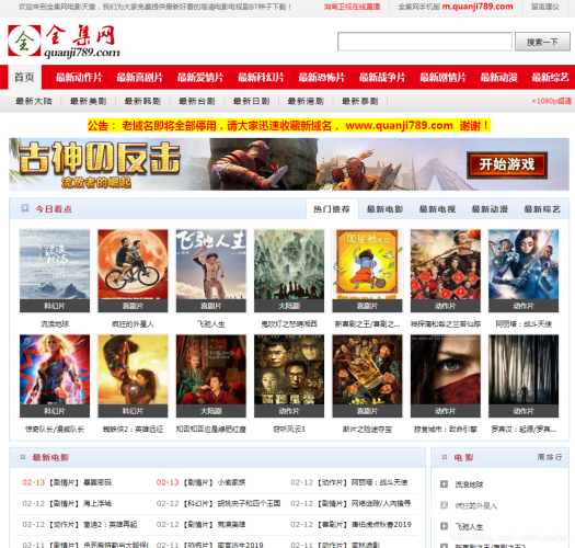 国产成人一区二区三区高清国产成人一区二区三区高清内容推广