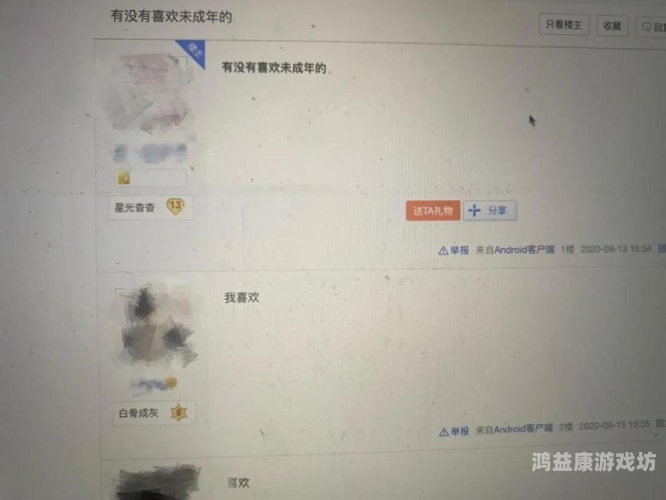 人人色片网址色情网站揭秘，警惕潜在风险