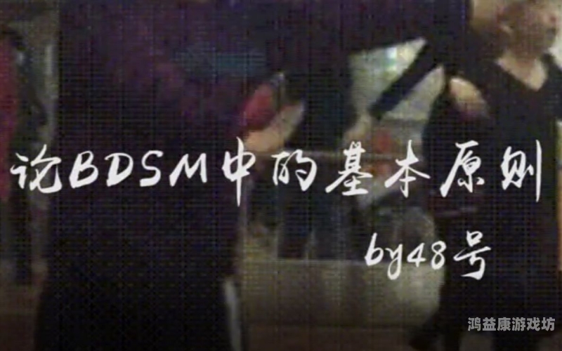 日本性虐恋视频平台，深度解析与推广Japanese bdsm vk视频