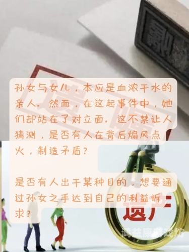 女童年龄使用精片A片引发关注，揭秘网络新闻背后的角色设定