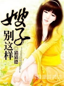 AV在线小说，引领潮流，探索网络文学新篇章av在线小说漫画
