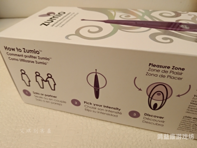 日本按摩春药高潮，S级中文片揭秘