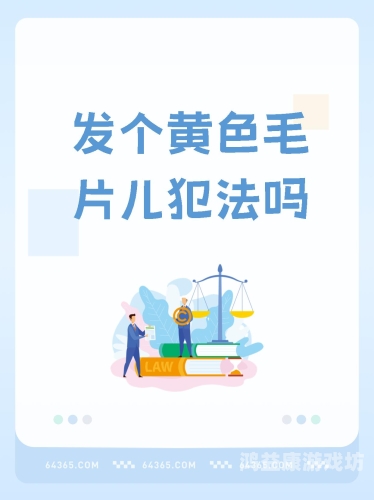 特级毛片全部免费播放A一级特级毛片免费播放，A级新闻资讯