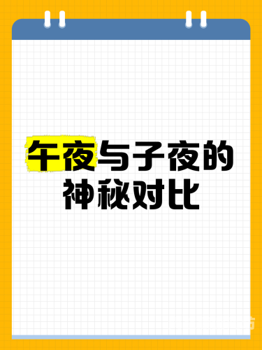 午夜精品，探索成人世界的神秘角落午夜精品久久久久成人_