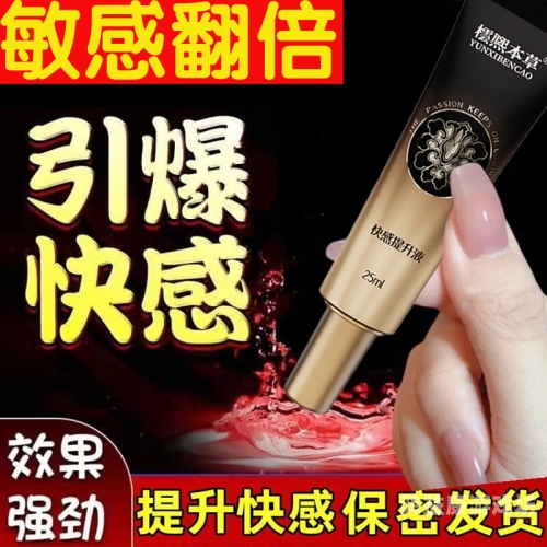 久久免费高潮喷水无码se百度搜索热门文章，久久免费高潮喷水无码se