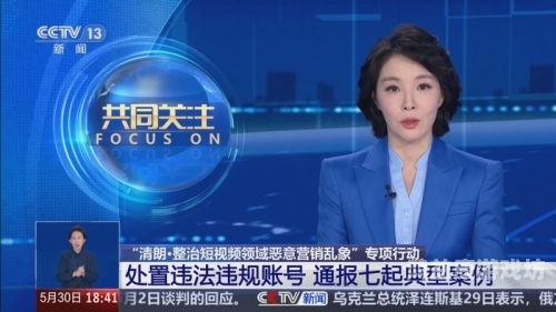 国产视频乱象，警惕对白乱子子伦现象