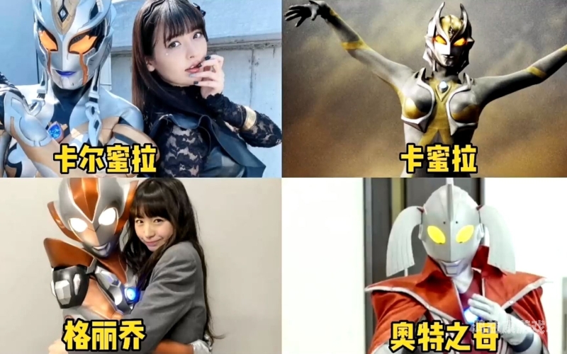 女奥特曼l8禁福利网站女奥特曼L8禁福利网站，神秘女英雄登场