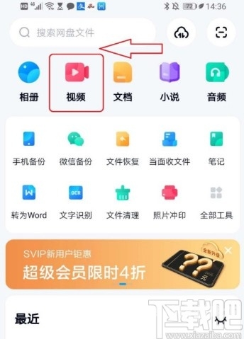 百度搜索热门文章，91AV视频app下载指南