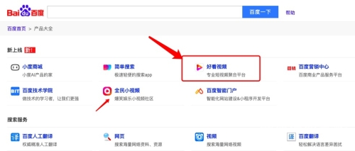 百度搜索热门文章，91AV视频app下载指南