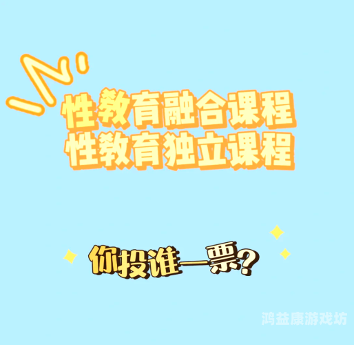 成人性教育AV成人性教育，探索AV领域的多元魅力