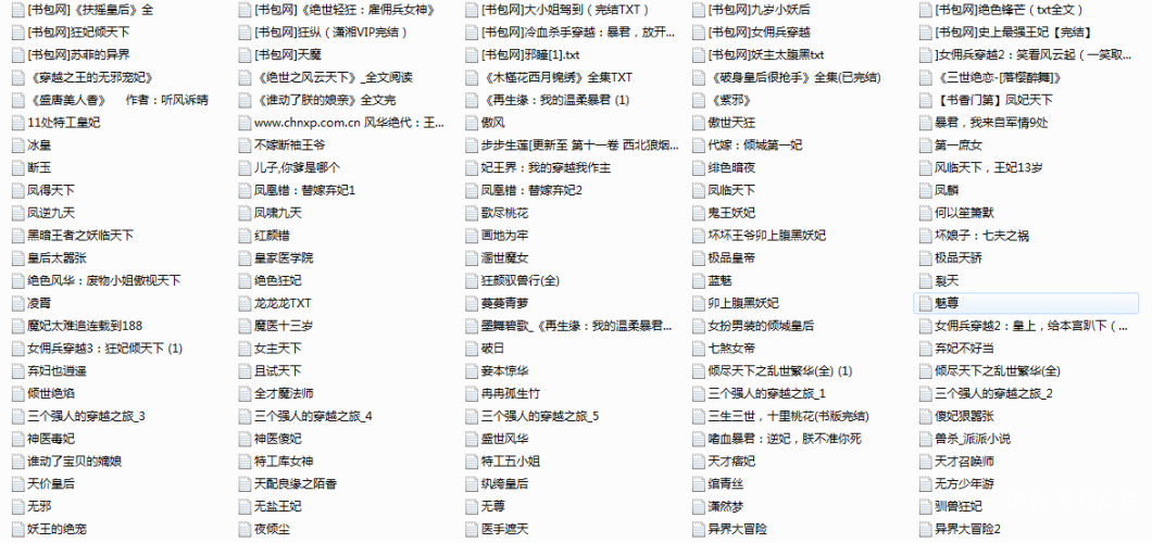 成人小说激情综合网成人小说激情综合网，探索网络世界的神秘角落
