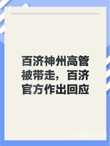独家揭秘，舒适在线视频体验你想要的新闻资讯来了