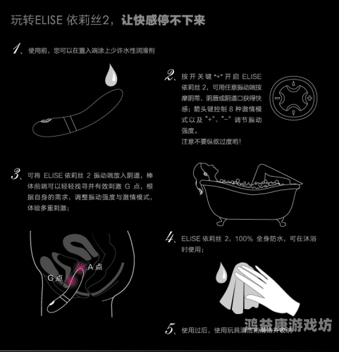 日本熟妇乱人伦，神秘按摩背后的禁忌话题
